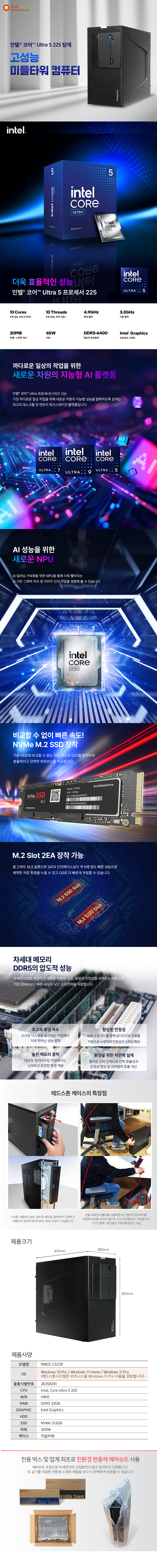 RMD2-C3Z39